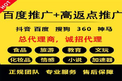 信息流托管解决方案成功案例